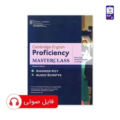 Proficiency MASTERCLASS – کتاب مسترکلاس
