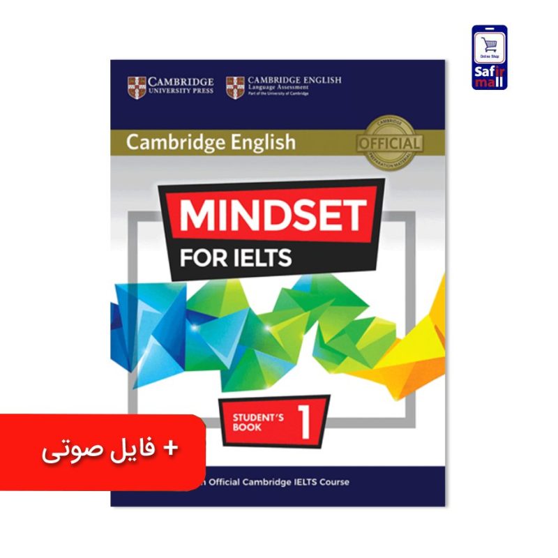 کتاب مایندست Mindset for IELTS 1