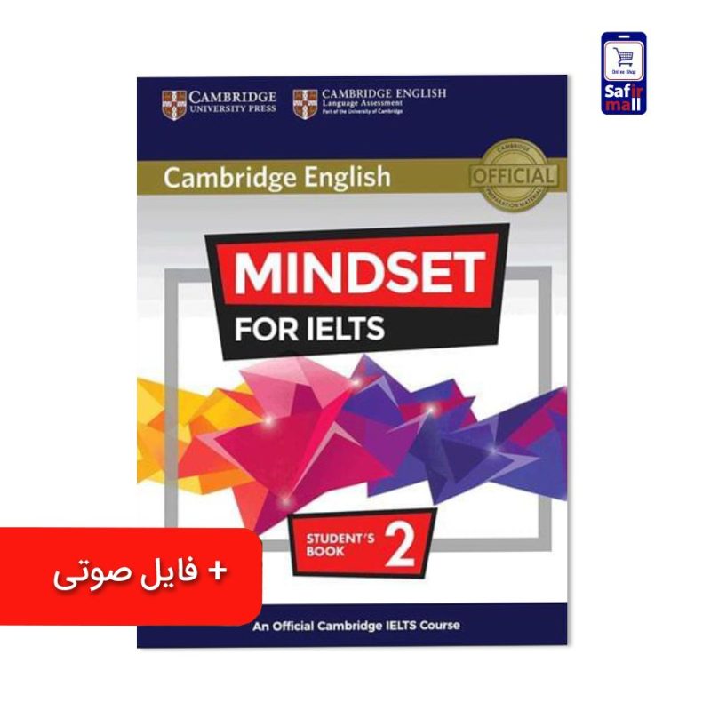 کتاب مایندست 2 Mindset for IELTS