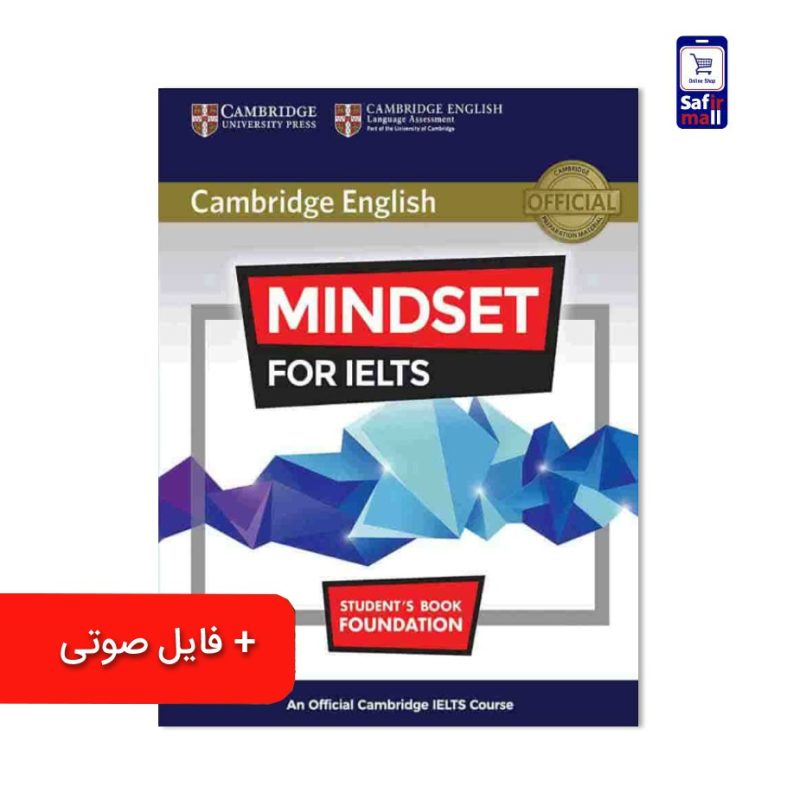 کتاب مایندست Mindset For IELTS Foundation