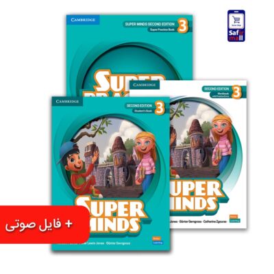 کتاب Super Minds 3 سطح (U1 – U5)