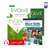 مجموعه کامل کتاب Evolve 2