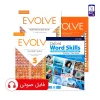 مجموعه کامل کتاب Evolve 5