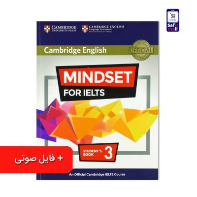 کتاب مایندست Mindset for IELTS 3