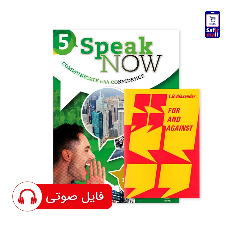 کتاب دوره فقط مکالمه SPO20 - SPO17