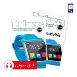 کتاب تاندانس Tendances C1-C2 Methode de francais