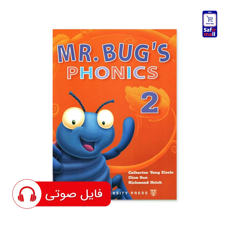کتاب مسترباگز فونیکس2 Mr.Bug’s Phonics