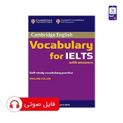 کتاب وکب فور آیلتس Cambridge Vocabulary for IELTS