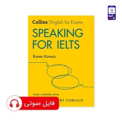 کتاب Collins English for Exams Speaking for IELTS