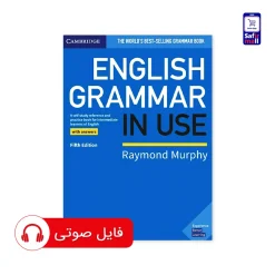 کتاب گرامر این یوز متوسط Intermediate Grammar in Use