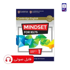 کتاب مایندست Mindset for IELTS 1