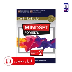 کتاب مایندست 2 Mindset for IELTS