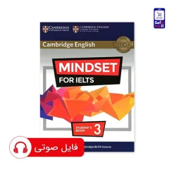 کتاب مایندست Mindset for IELTS 3