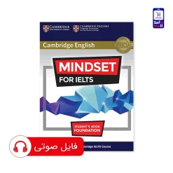 کتاب مایندست Mindset For IELTS Foundation