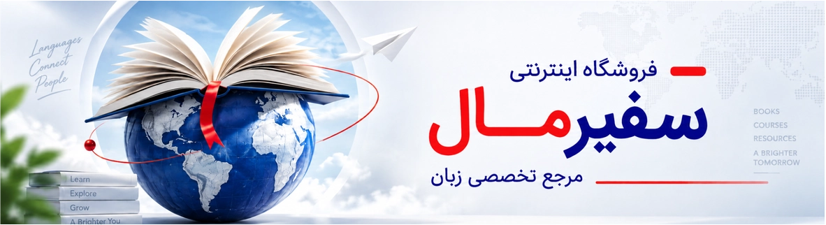 بنر صفحه اصلی